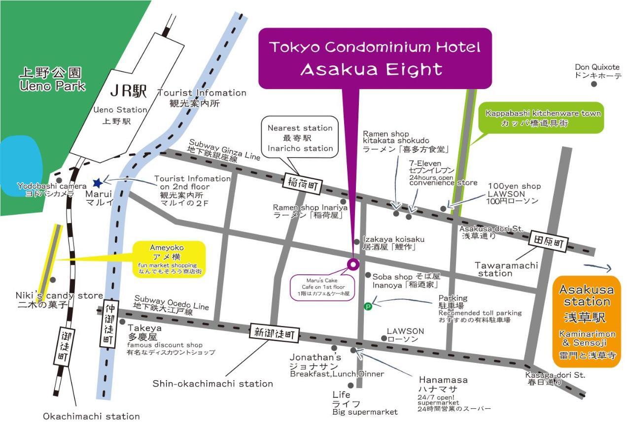 Asakusa Eight -Tokyo Condominium Hotel- 외부 사진